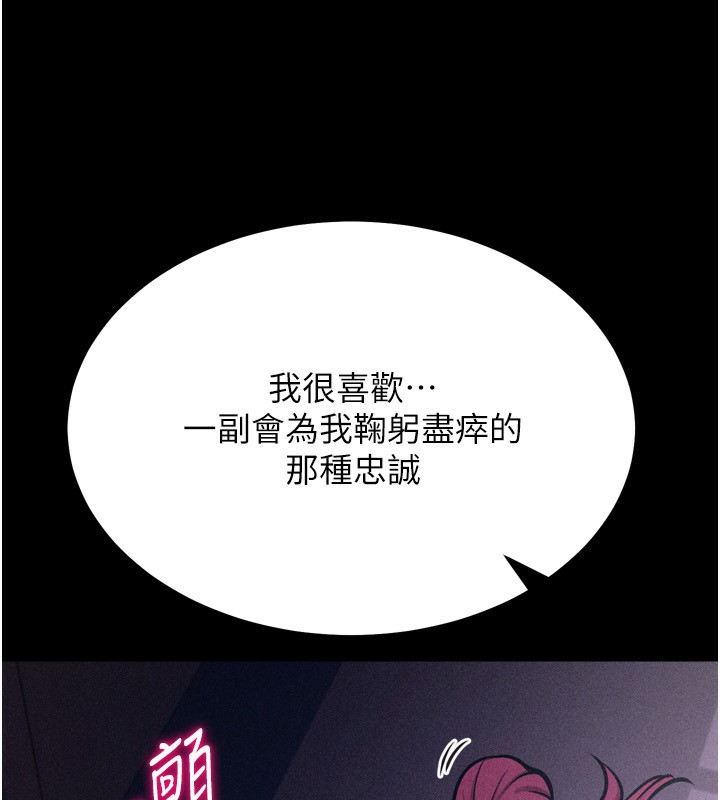 212P - 选手村:母猪调教
