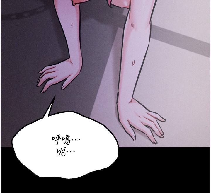 214P - 选手村:母猪调教