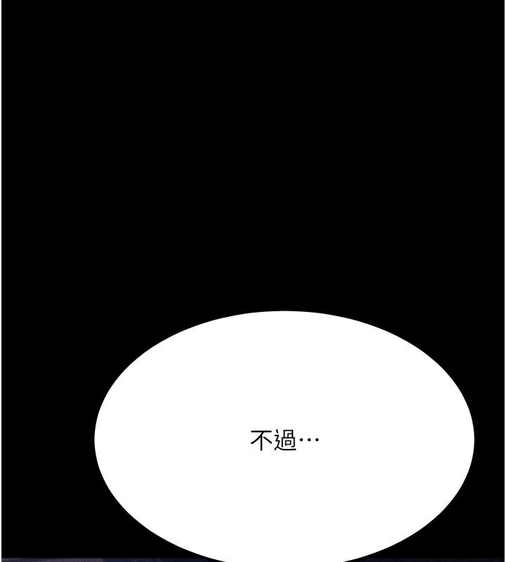 215P - 选手村:母猪调教