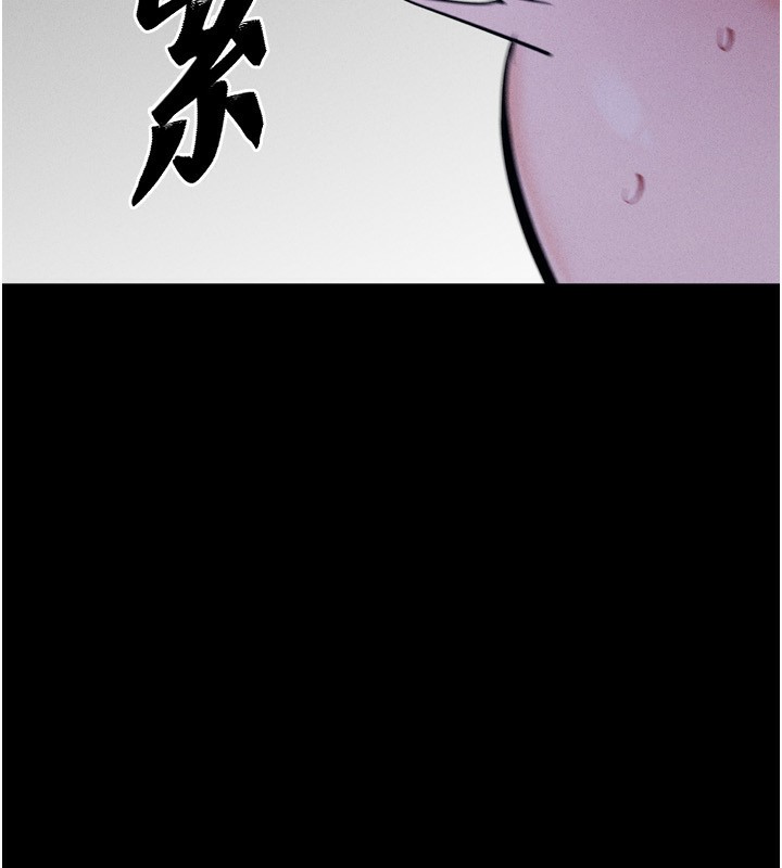 228P - 选手村:母猪调教
