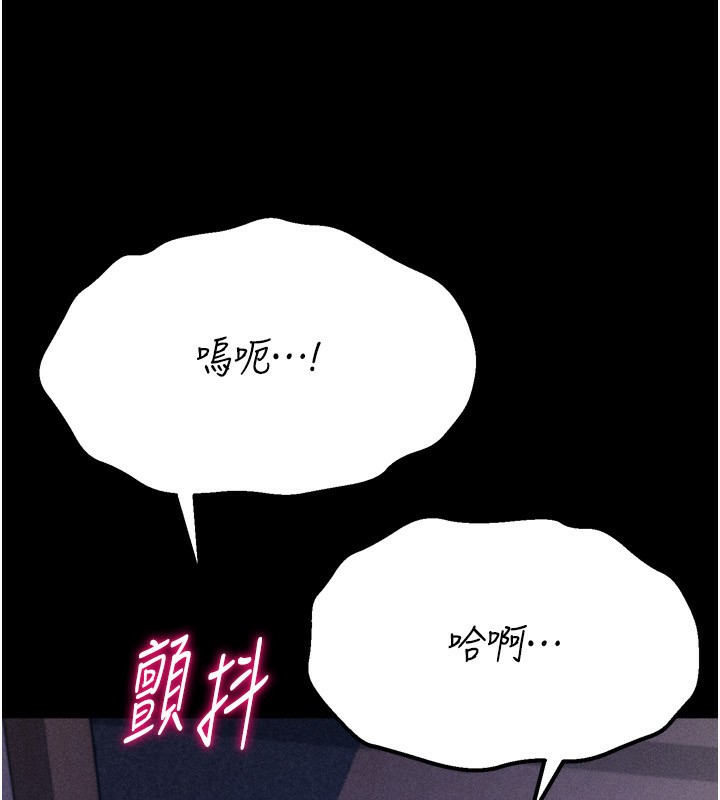 229P - 选手村:母猪调教