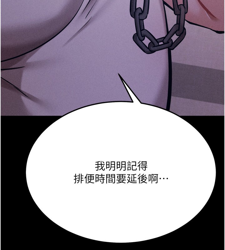 234P - 选手村:母猪调教