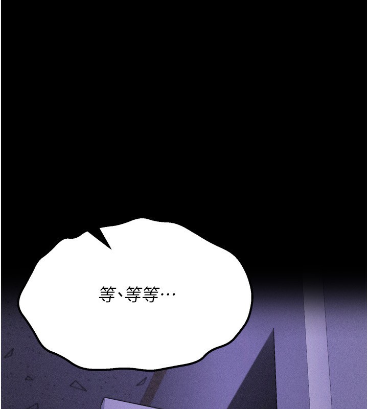 245P - 选手村:母猪调教