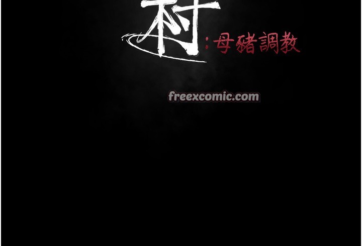 28P - 选手村:母猪调教