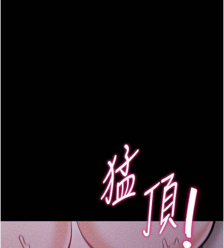 39P - 选手村:母猪调教