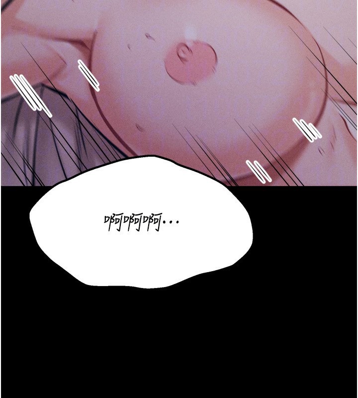 45P - 选手村:母猪调教