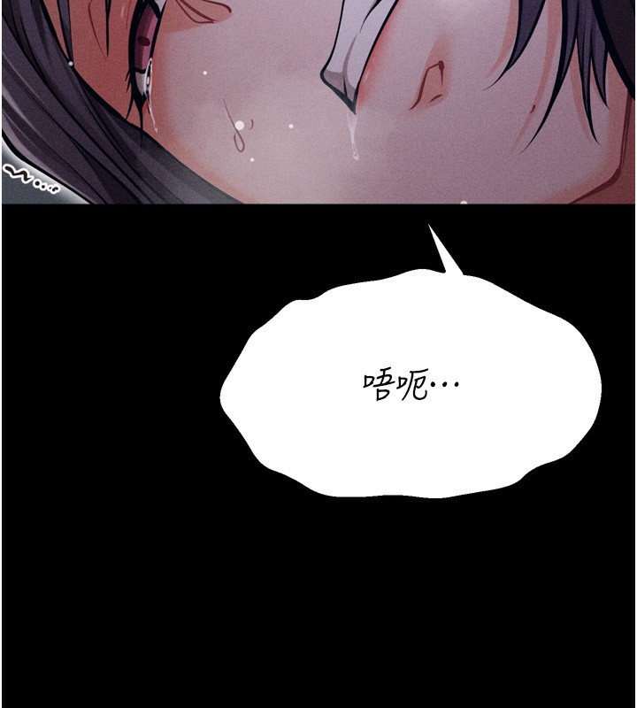51P - 选手村:母猪调教