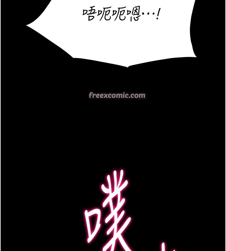 56P - 选手村:母猪调教