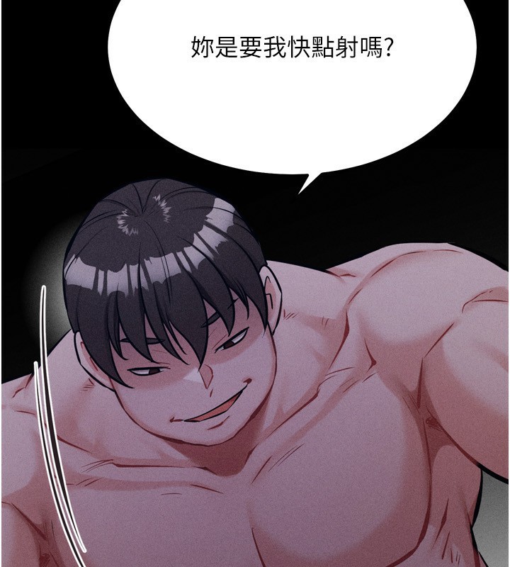 69P - 选手村:母猪调教