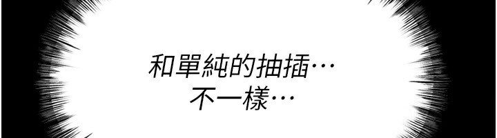 6P - 选手村:母猪调教