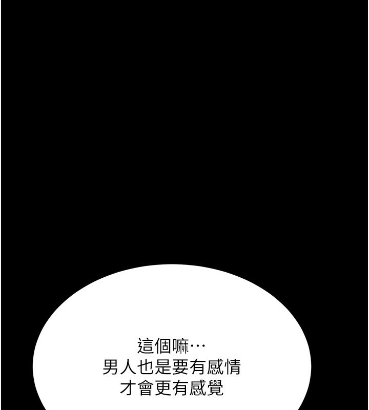 71P - 选手村:母猪调教