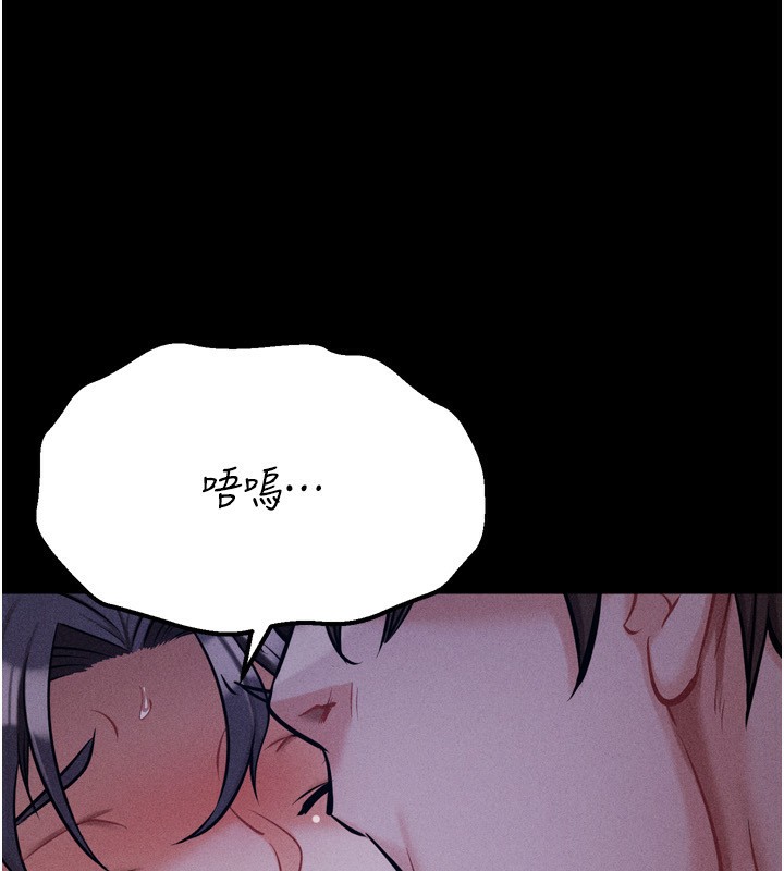78P - 选手村:母猪调教