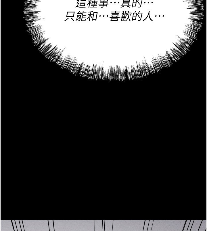81P - 选手村:母猪调教