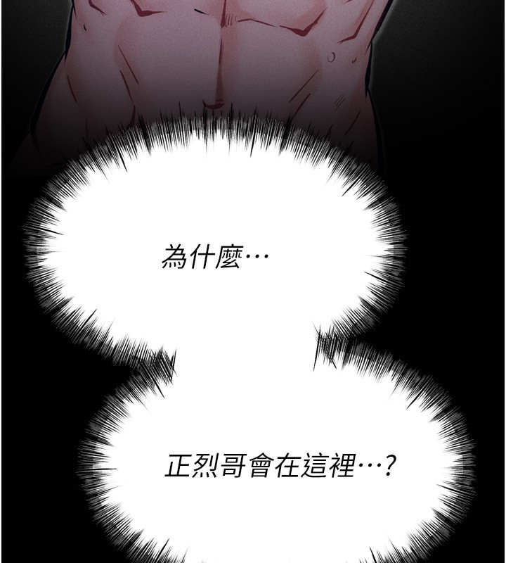 93P - 选手村:母猪调教