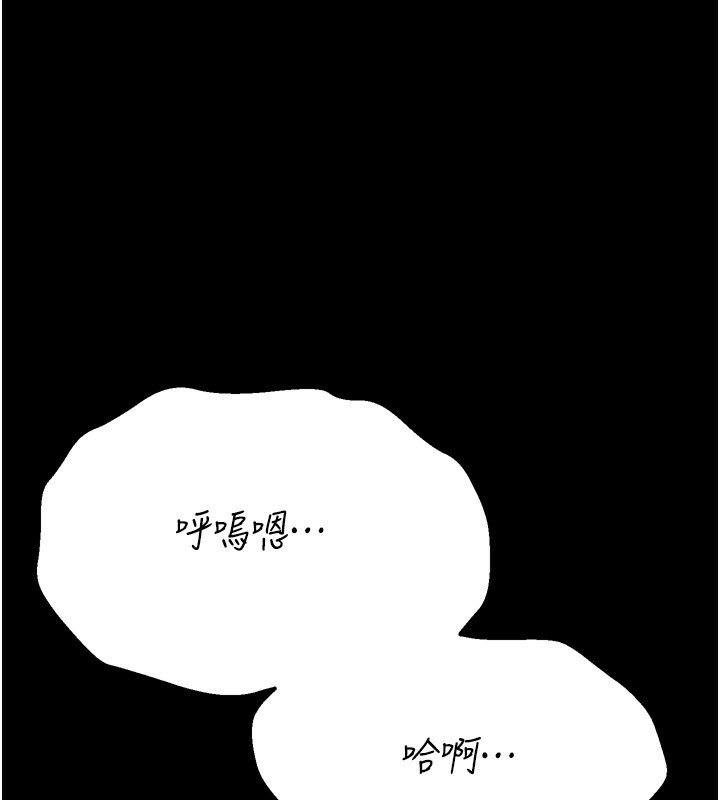 97P - 选手村:母猪调教