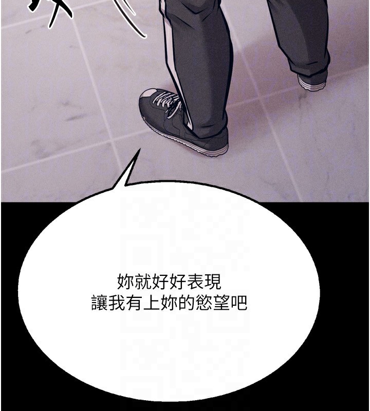 104P - 选手村:母猪调教