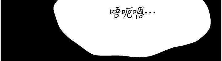 111P - 选手村:母猪调教