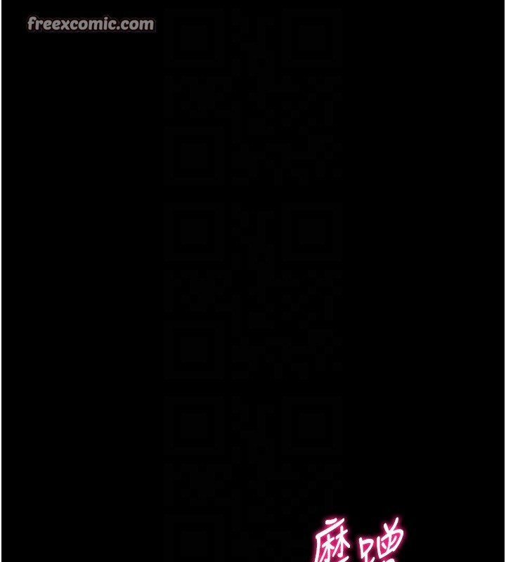 112P - 选手村:母猪调教