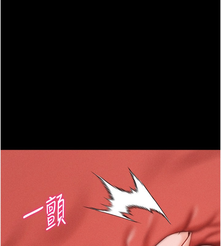 120P - 选手村:母猪调教