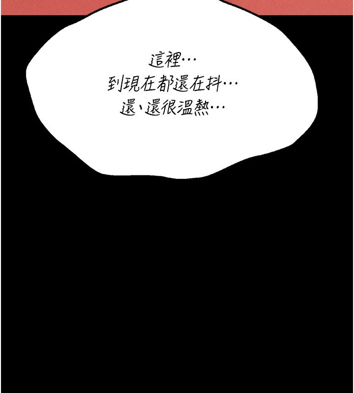 122P - 选手村:母猪调教