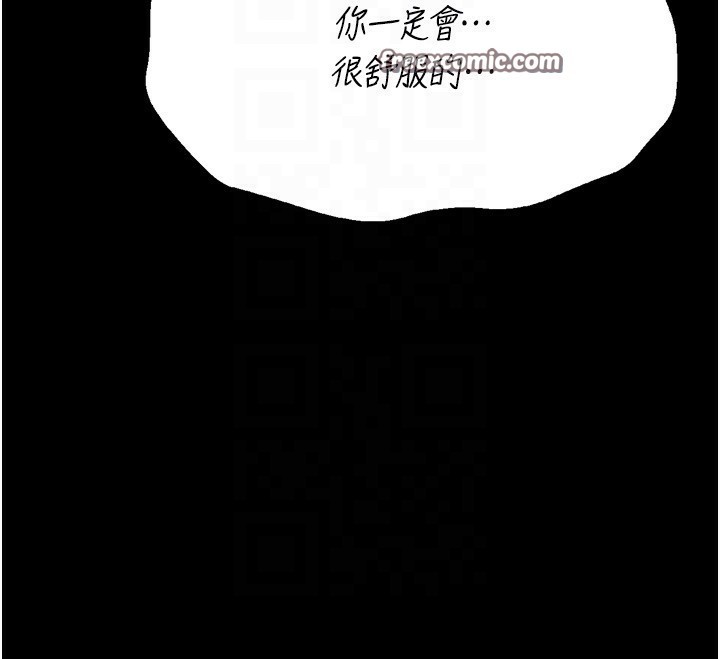 126P - 选手村:母猪调教