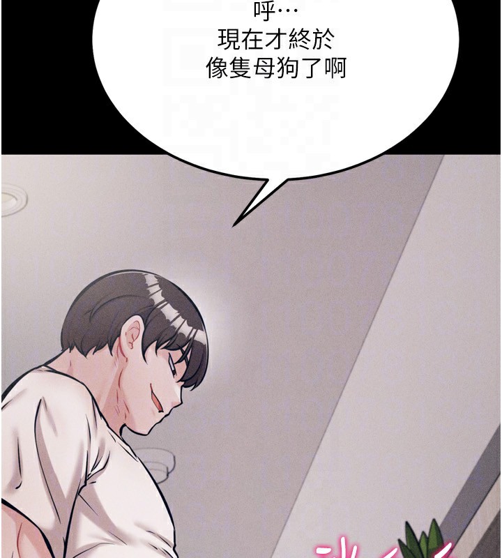 134P - 选手村:母猪调教
