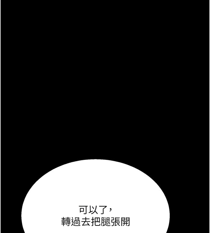 137P - 选手村:母猪调教