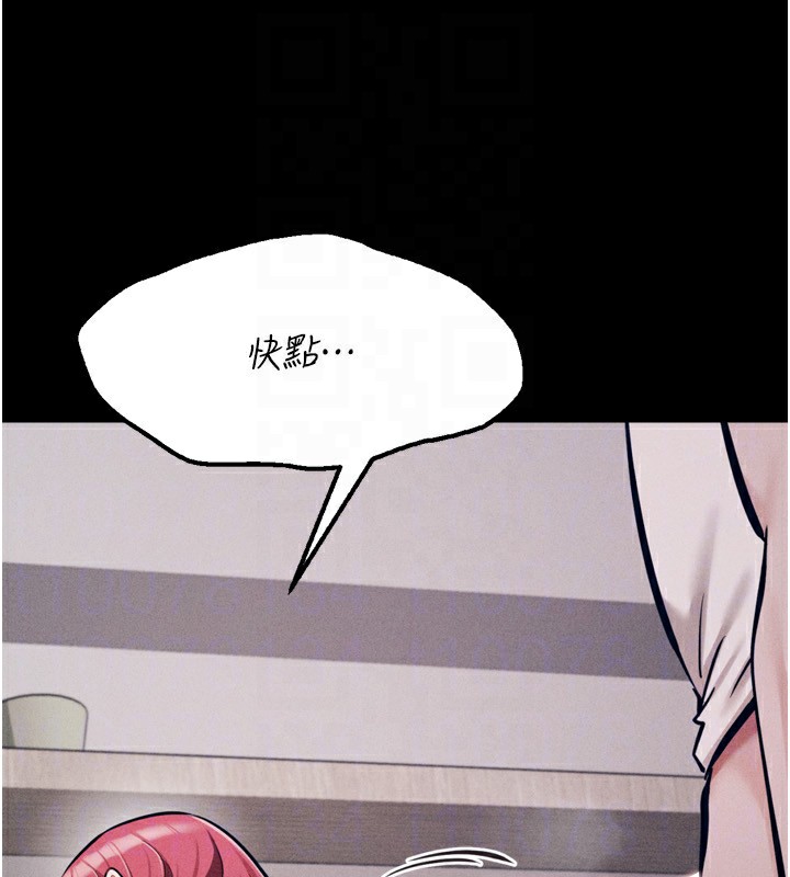 143P - 选手村:母猪调教