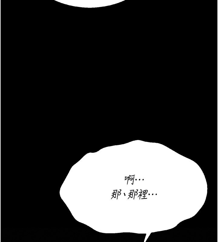 159P - 选手村:母猪调教
