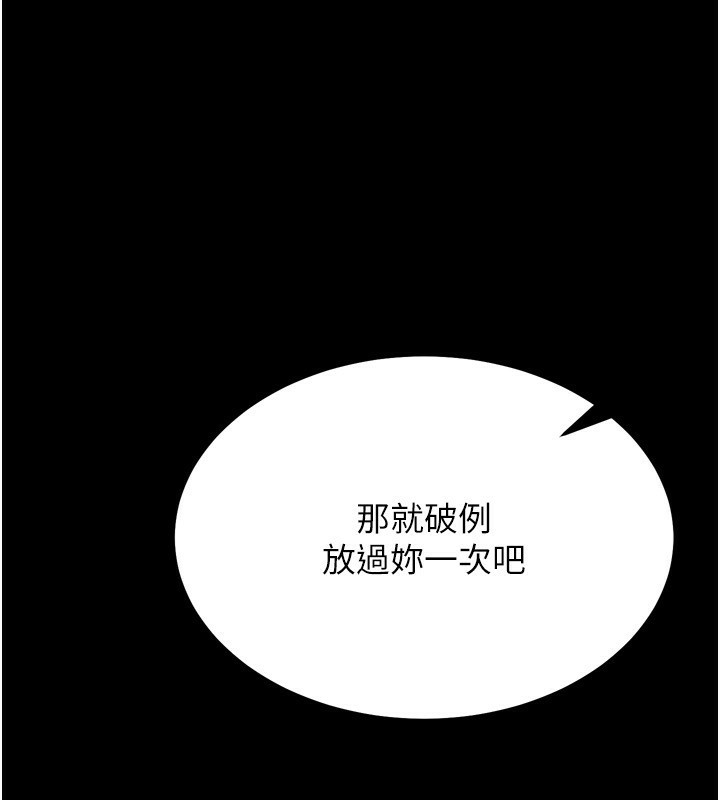 16P - 选手村:母猪调教