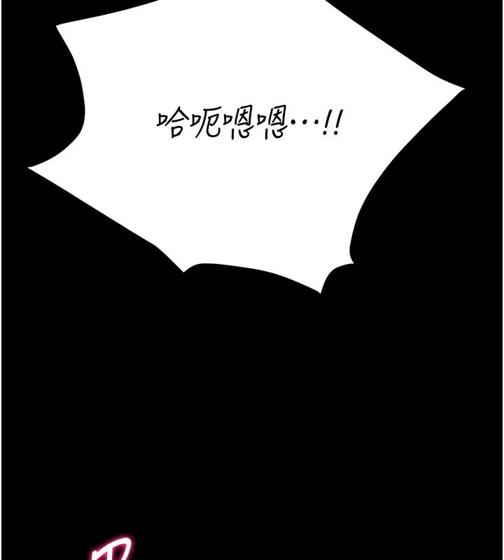 173P - 选手村:母猪调教