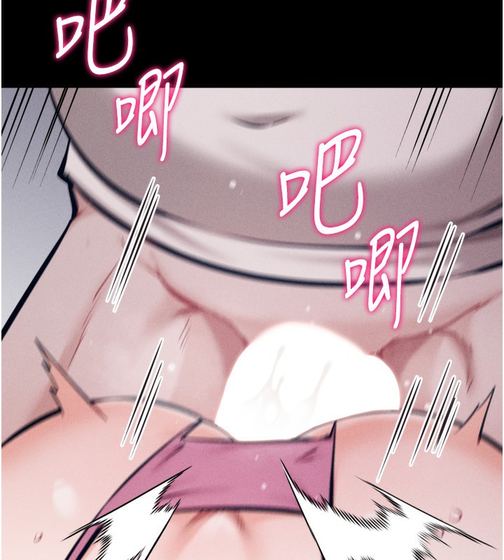 174P - 选手村:母猪调教