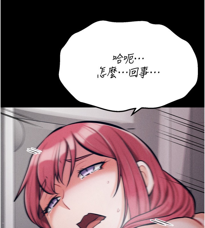 185P - 选手村:母猪调教