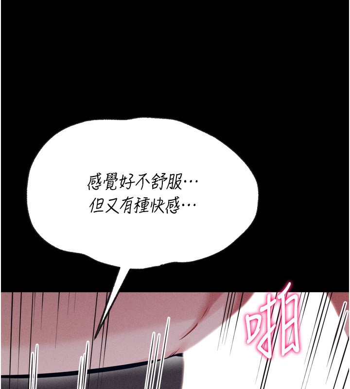 187P - 选手村:母猪调教