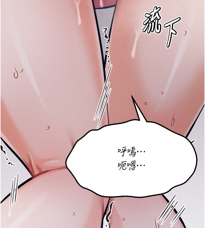 189P - 选手村:母猪调教