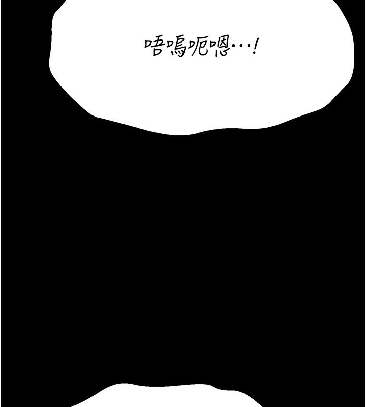 201P - 选手村:母猪调教