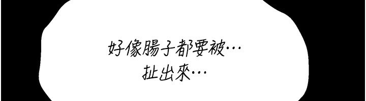 202P - 选手村:母猪调教