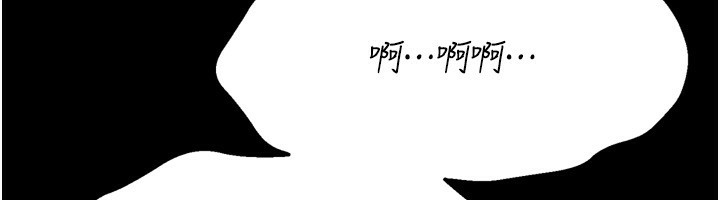 211P - 选手村:母猪调教