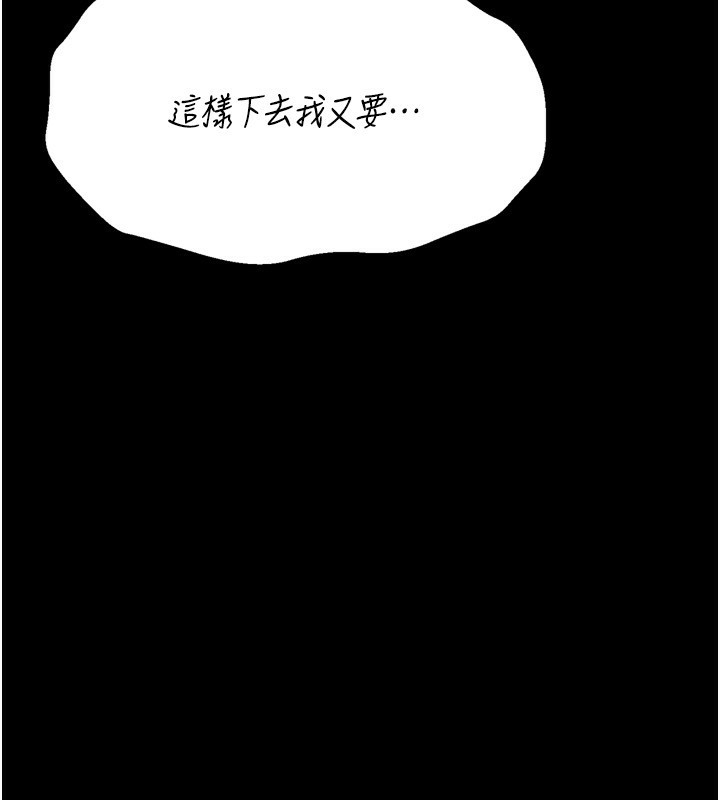 212P - 选手村:母猪调教