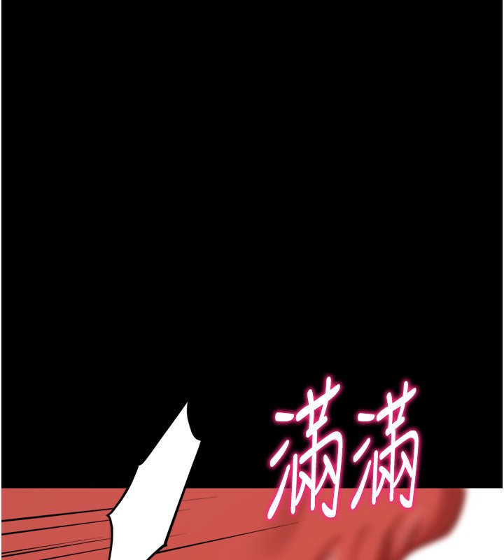 215P - 选手村:母猪调教