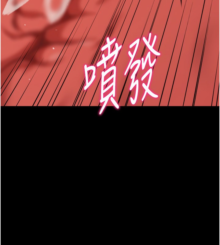 218P - 选手村:母猪调教
