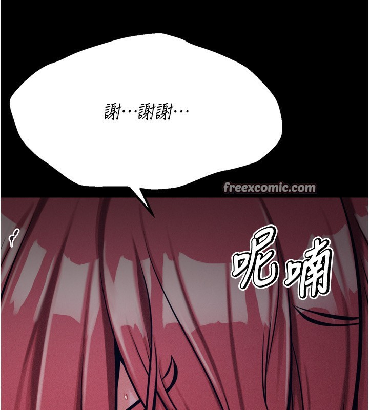 224P - 选手村:母猪调教