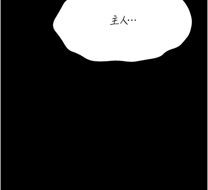 226P - 选手村:母猪调教