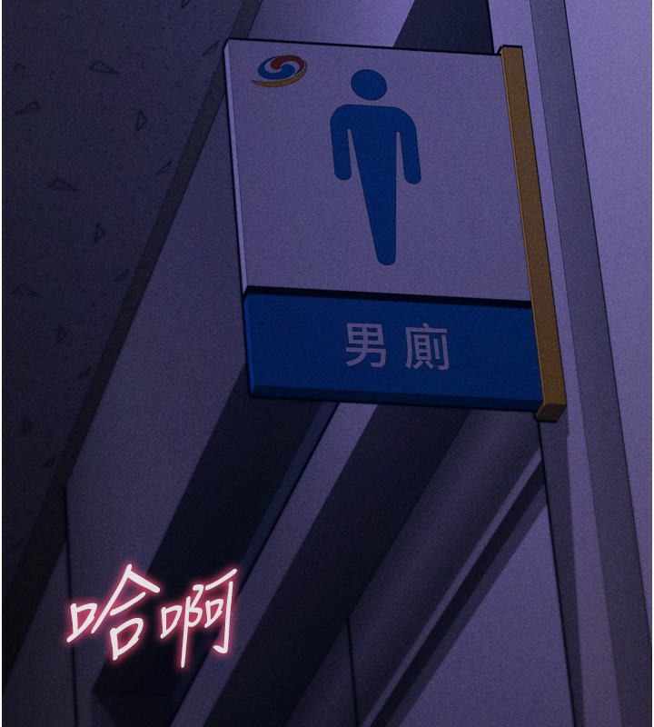 236P - 选手村:母猪调教