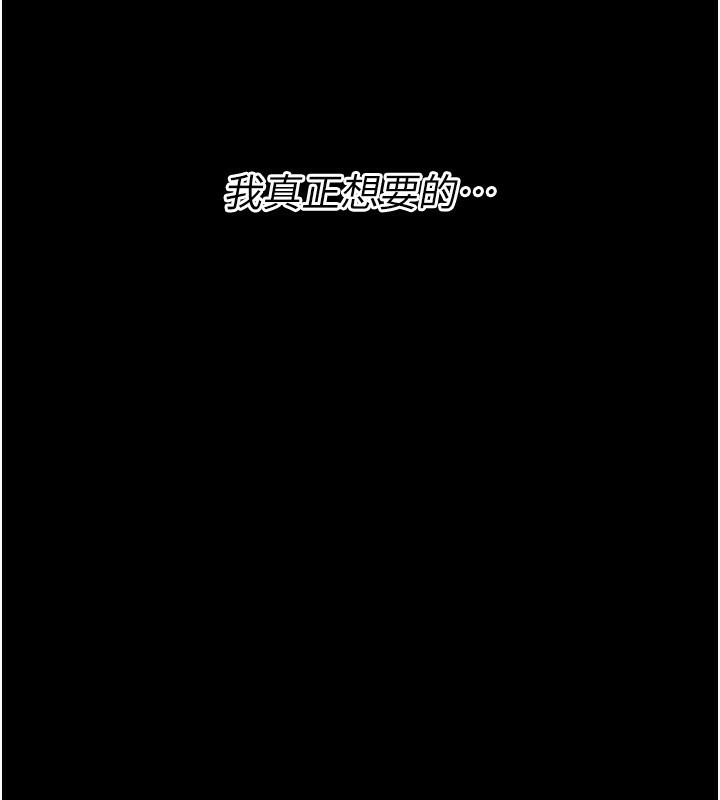 239P - 选手村:母猪调教