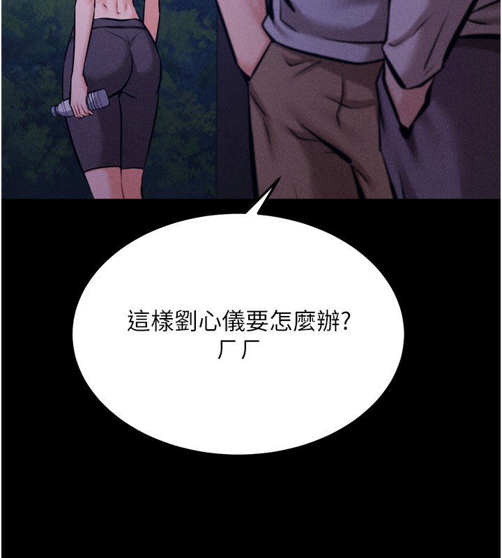 246P - 选手村:母猪调教