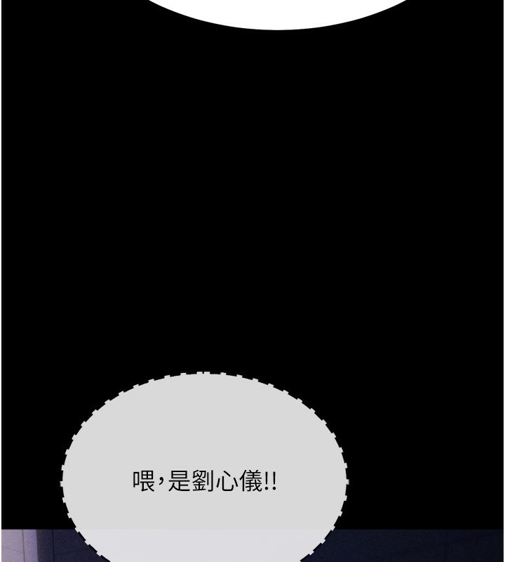 251P - 选手村:母猪调教