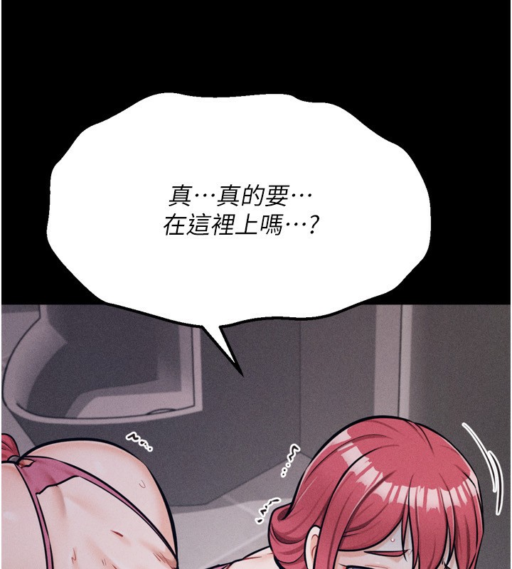 33P - 选手村:母猪调教