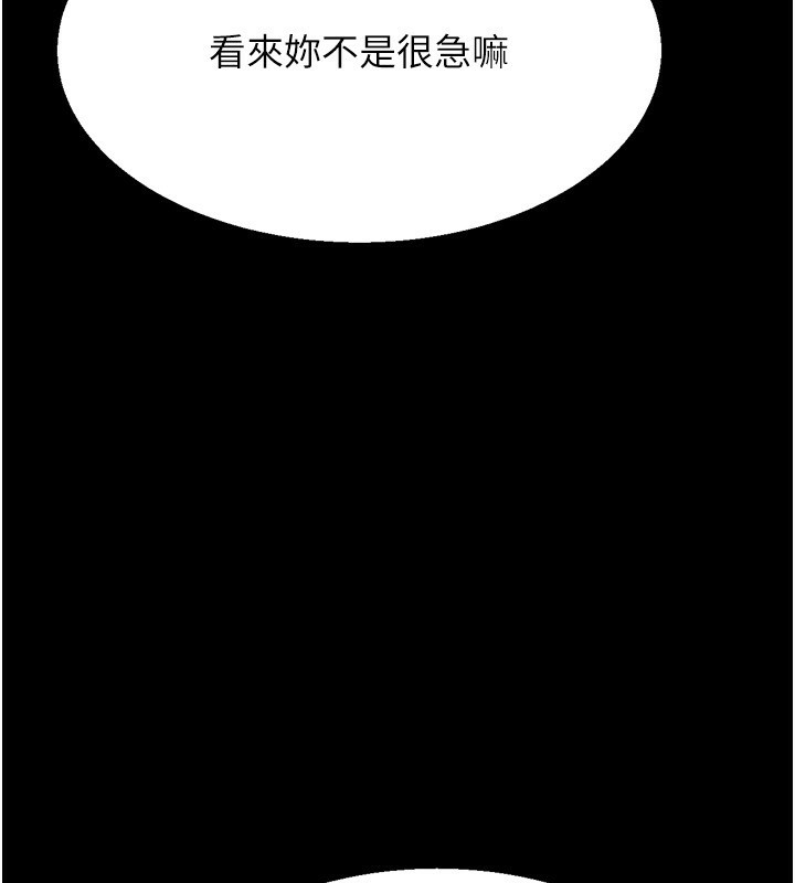 39P - 选手村:母猪调教