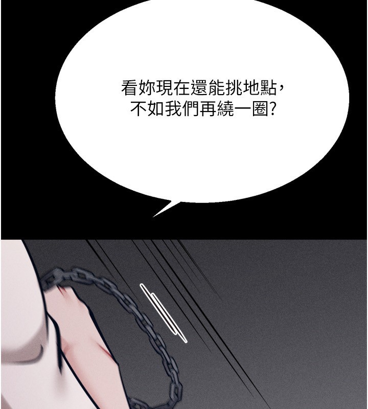 40P - 选手村:母猪调教